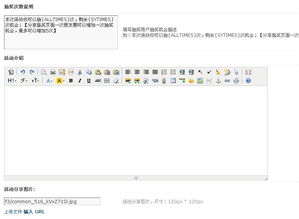 企業產品搖一搖促銷互動軟件解決方案——提升銷售與用戶參與度的利器