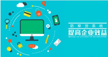 掃一掃二維碼，輕松解決產品竄貨問題——專業軟件開發方案