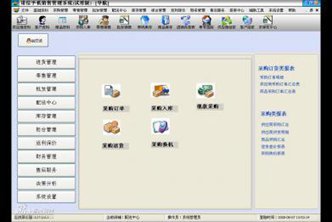 諾信手機銷售管理軟件 助力企業高效運營的智能解決方案