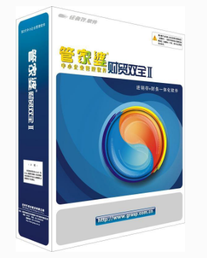 大泉州管家婆財務管理軟件銷售服務 助力企業高效管理內賬與外賬