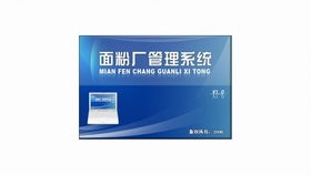 化工產(chǎn)品銷售管理系統(tǒng) 信息化軟件賦能，讓管理更高效便捷