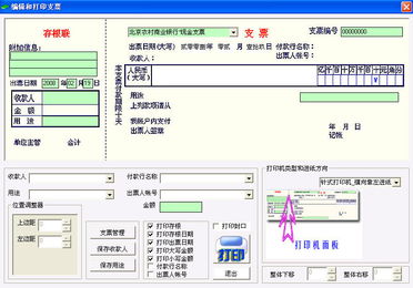 北京天良軟件 一站式企業級專業軟件開發解決方案