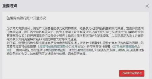 重磅！阿里與微信支付開啟合作，軟件銷售迎來支付新篇章