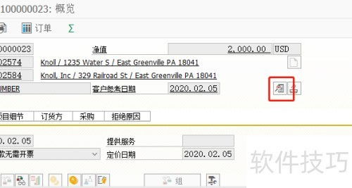 軟件銷售新篇章 精準開拓客戶的實戰技巧與策略